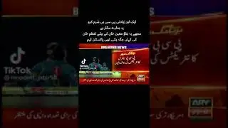 for bad news imad waseem and  imad waseem fans