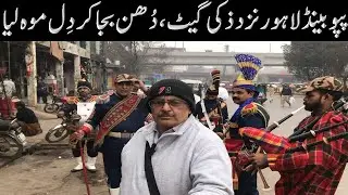 Papu Band Lahore , Symphony of Love