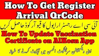How to apply Register Arrival | How To Get ICA QR Code in One Minute|ICA APPROVAL LETEST UPDATE #UAE