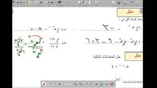 اللوغاريتم الطبيعي