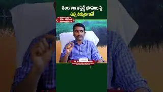 Advocate Sunil Kumar About Assigned Land Regularization Telangana || #socialpostlegal || #shorts