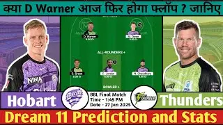 HH vs ST Match Prediction | HH vs ST Final Match Dream 11 Prediction | HH vs ST BBL 2024-25 Match