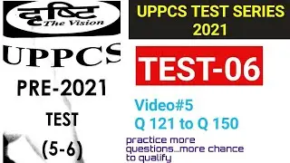 Drishti UPPCS  test series 2021 |Test-06 ||UPPCS PRE 2021 |DRISTI TEST SERIES