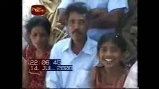 032 Wanni Meheuma   2008 07 11 14