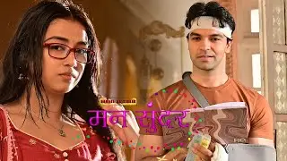 Mann Sundar || New Episode | Ruhi की Personal Diary पढ़कर Sparsh को हुआ Ruhi के प्यार का अहसास#viral