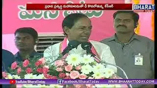 TRS Vs Mahakutami | TRS Speed Up Elections Campaign | Bahiranga Sabha |  Bharat Today