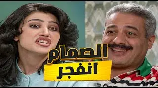 السكرتيرة لعبتها صح لتقهر هناء… بس اللي صار فاق كل التوقعات! جميل وهناء