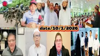 10 January 2026 Rohingya Daily News Today Update Leaders @RKINGSUPERTV