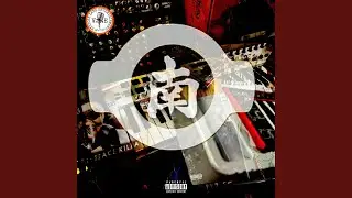 Kisames Ring (feat. ZeKills & YoungDirty)