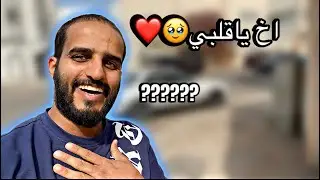 الفلوق 20# طلعت الكرسيدا من الرش 🥹