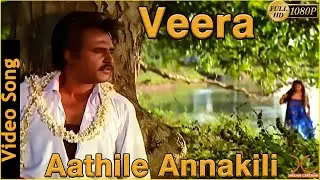 Veera Tamil Movie HD Songs || Aathile Annakili || Arun Mozhi || Ilayaraja