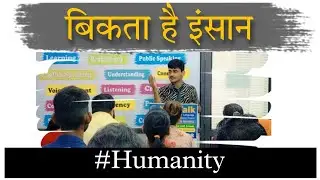 Does Humanity exist? | Hindi Motivational video | Humanity