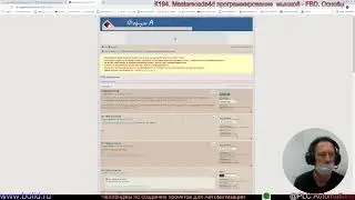 К194. Masterscada4d программирование  мышкой - FBD. Основы