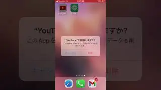 小中高生へ時間制限突破法