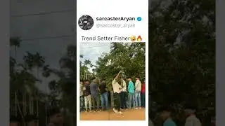 Trend Setter Fisher.. || #shorts #memes #funny #comedy #mybloopers #youtubeshorts #reels