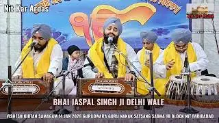 Gagan Damama Bajiyo Bhai Jaspal Singh Ji Delhi Wale 