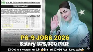 375,000 Salary Government Jobs 2026 😱 | Punjab HEC PPS-9 Jobs | How to Apply