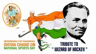 National Sports Day History Facts & Significance | Major Dhyan Chand Birth Anniversary | 29th August
