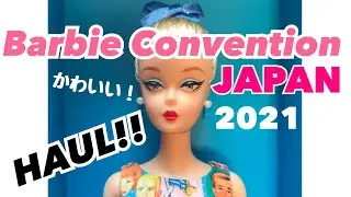 JAPAN BARBIE CONVENTION HAUL 2021!! BIRTHDAY BEAU BARBIE