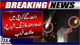 Karachi&rsquo;s Malir Area Turns Violent | Deadly Firing Claims One Life | Karachi Updates | Breaking News