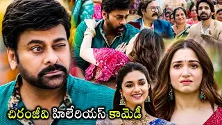 Bhola Shankar Movie Chiranjeevi And Tamannaah Bhatia Love Flirting Scenes ||@WOWTELUGUMOVIES
