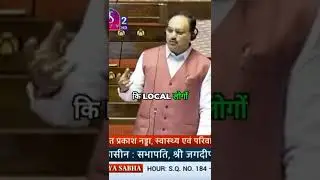 Question of Equal Pay of NHM employees #shorts #healthy