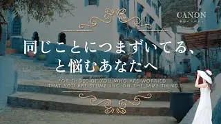 同じことにつまずいてる、と悩むあなたへ【FOLISM】w/Eng sub