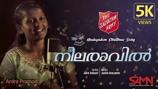 Neelaravil Thazhavarayil | Malayalam Christmas Carols | Salvation Army Mission Network - ISWT