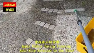2400 Apartment complex | driveway | exposed aggregate concrete floor anti-slip construction project