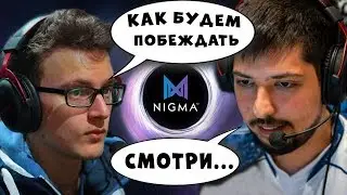 СЕКРЕТНОЕ ОРУЖИЕ команды NIGMA! W33 и его ОРУЖИЕ 