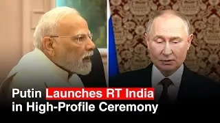 Путин запускает RT India на фоне растущей обеспокоенности по поводу влияния российских СМИ