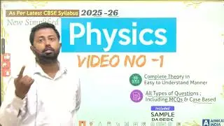 Electric Charge & field Introduction | CLASS 12th Physics Chapter-1|CBSE Board Exam 2025 Preparation