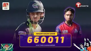 Saime Ayub hit back-to-back sixes off Tanzim Shakib | BPL 2026 | T Sports