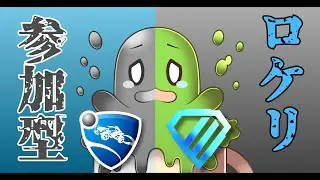 【Rocket League：ロケットリーグ】参加OK：大会に参加する？？？【ICOーいこー/Vtuber】