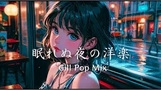 [Sentimental Western Music] Carefully selected emotional Western music that touches the heart