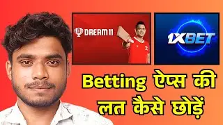 How to break the addiction of 'Betting Apps' ft. Dream 11, 1xBet | Real Talk