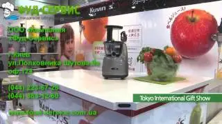 Шнековая соковыжималка Kuvings (Кувингс)