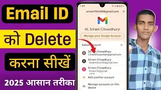 How to delete gmail account | How to delete google account | How to delete a google account