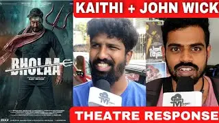 BHOLAA MOVIE REVIEW / Kerala Theatre Response / Public Review / Ajay Devgan / Tabu #bholaa #trending