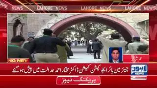 BZU students&rsquo; degree case: Hearing proceeds today in LHC