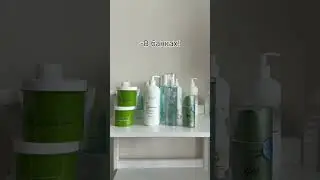 А вы как храните? пишите в комментариях #профкосметика #skincare #косметика #премиумкосметика #уход