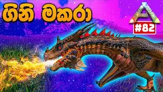 Taming a Fire Wyvern in ARK Survival Evolved! #82