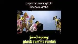 jare bagong pitruk SDM'me rendah #wayanganimasi #wayangkulit #animasiwayang #wayangviral