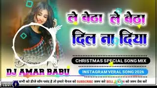 Le beta new nagpri dj song dj pradeep kiriya sa ✝️😘📸