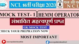 NCL HEMM Operator model paper|HEMM practice paper|NCL Model paper|NCL recruitment exam model paper