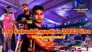 🔴Pro kabaddi Season 10 auction 2023 live | Day 2