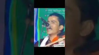 সুজন দেওয়ানের কণ্ঠে অসাধারণ গান।। বড় লজ্জা পাব বন্ধু তুমি না আসিলে #সুজন #দেওয়ান#sujon #dewan#বাউল_