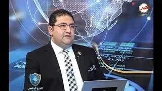 الدرع الرقمى مع تونى | مناقشة قانون مكافحة الجرائم الالكترونية