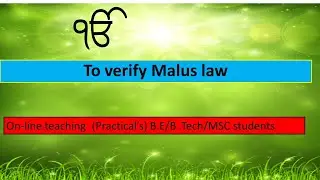 To verify Malus law