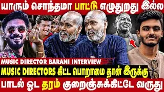 App-ஆ மட்டும் நம்பி இப்ப நிறைய Music Director இருக்காங்க - Music Director Bharani Interview | Take 1